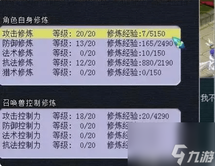 梦幻西游如何低成本养号_梦幻西游低成本养号攻略