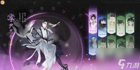 《射雕》侠侍有什么用 《射雕》侠侍玩法分享
