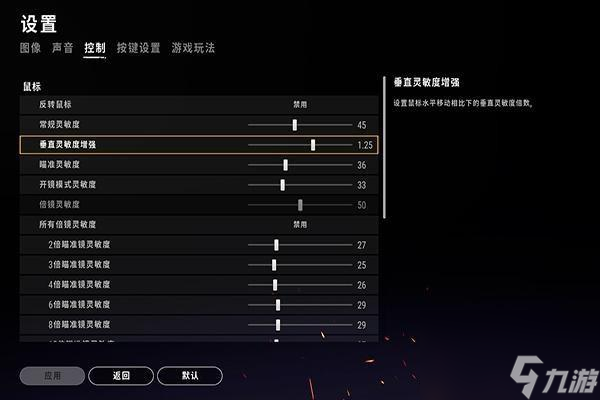 绝地求生压枪灵敏度怎么调最稳(2023<a id='link_pop' class='keyword-tag' href='https://www.9game.cn/hpjy/'>和平精英</a>灵敏度分享码怎么输入)