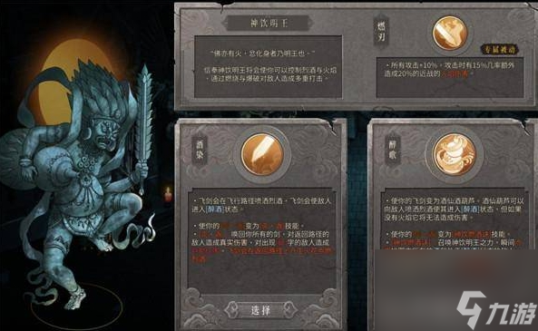 暖雪雕像一共有几个 雕像介绍