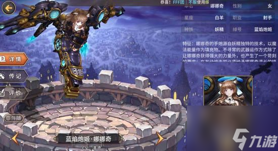 吟游战记<a id='link_pop' class='keyword-tag' href='https://www.9game.cn/tianti/'>天梯</a>上分技巧攻略 天梯该怎么上分？[多图]