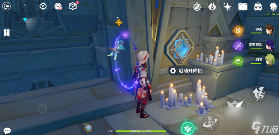 原神3.1赤王的遗迹怎么过？[原神]