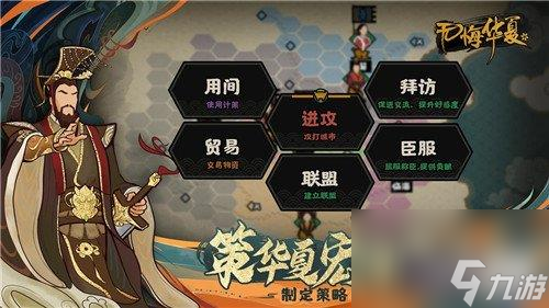 无悔华夏怎么种田-种田步骤攻略