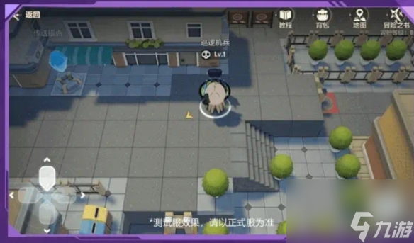 崩坏3当红月落幕之后玩法介绍介绍