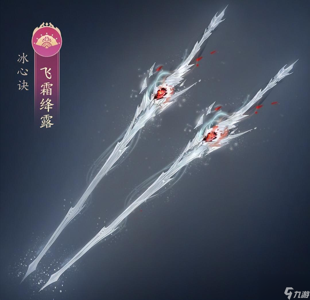剑网3明教天花板武器图片 三大门派橙武一览