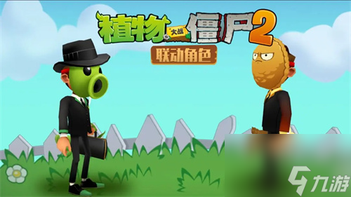 地铁跑酷植物大战僵尸2联动活动介绍 地铁跑酷植物大战僵尸2联动活动有什么