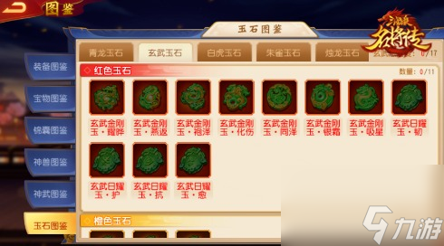 u200b天音袅袅，三国杀名将传新汉将蔡文姬登场