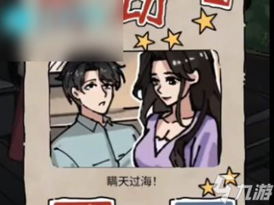 隐秘的档案消失的弟弟攻略