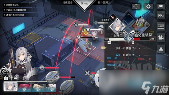 《银河境界线》乱星港相关信息一览 乱星港资料大全