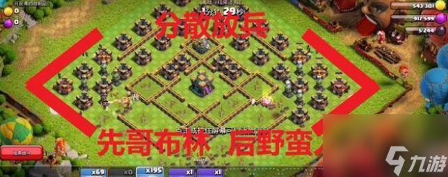 部落冲突无限哥布林怎么打？ （部落冲突无限哥布林）