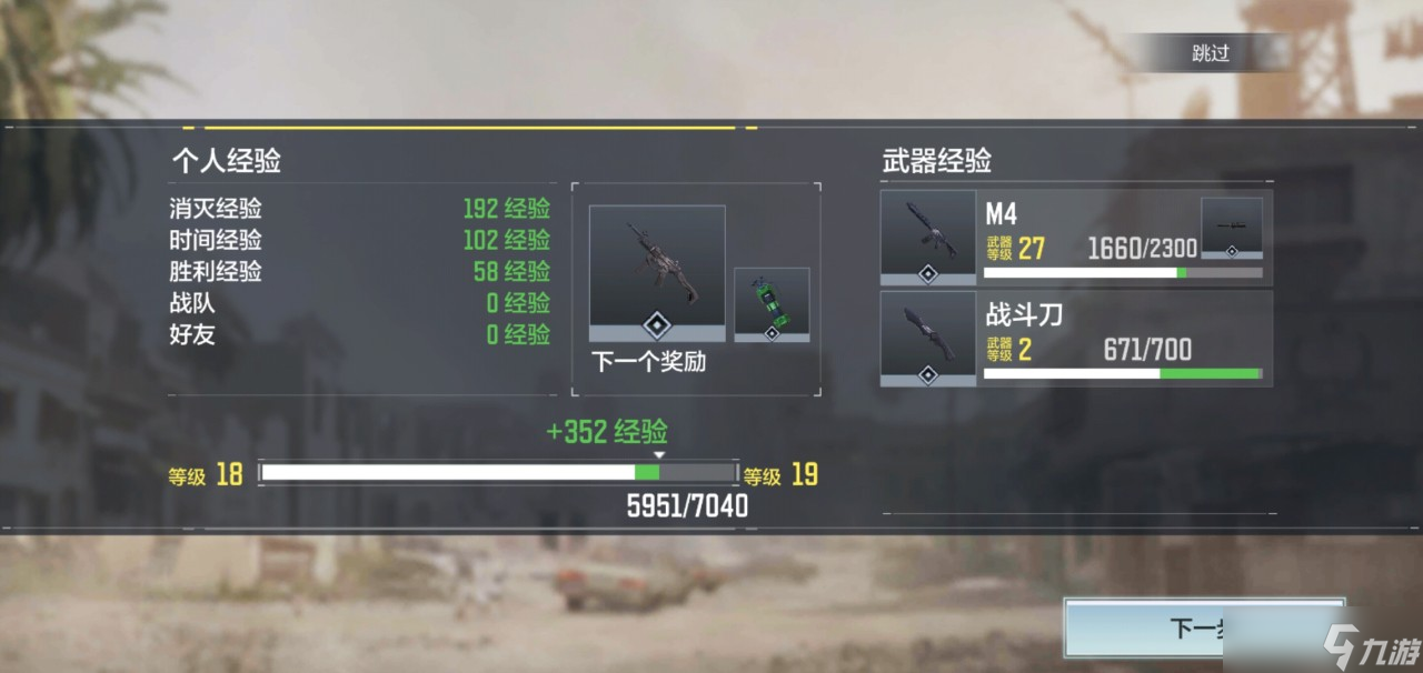 使命召唤手游战术刀迷彩怎么获得 战术刀迷彩获得指南
