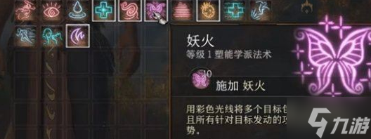 博德之门3德鲁伊如何加点 博德之门3德鲁伊加点攻略