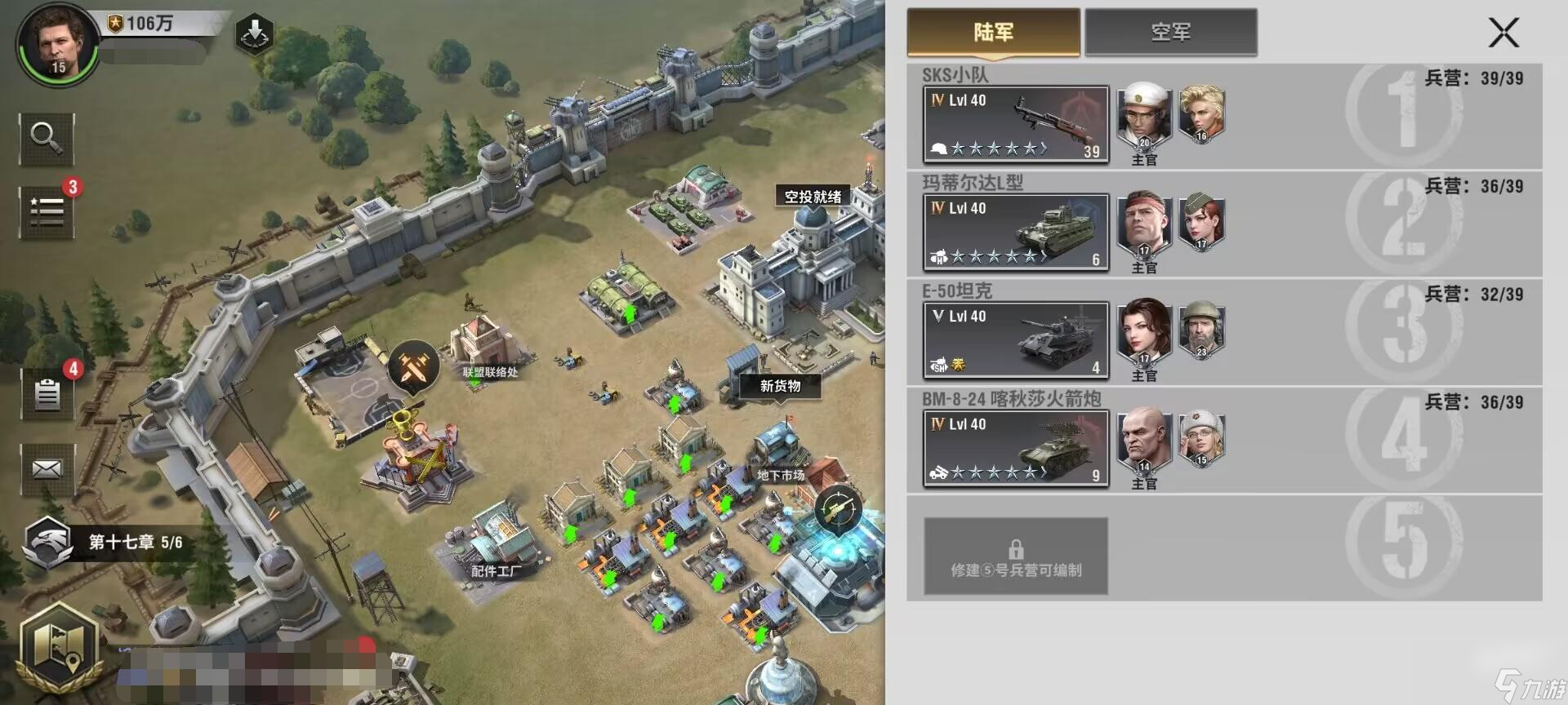 戰(zhàn)火勛章預(yù)備役招募作用