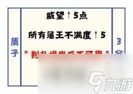 无悔华夏七国之乱削藩怎么玩