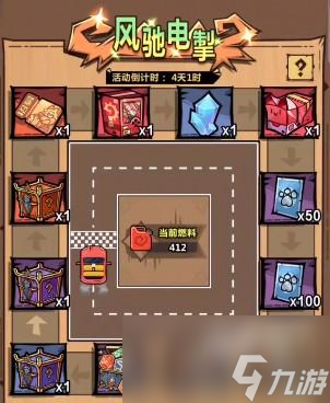 王者猎人风驰电掣怎么玩