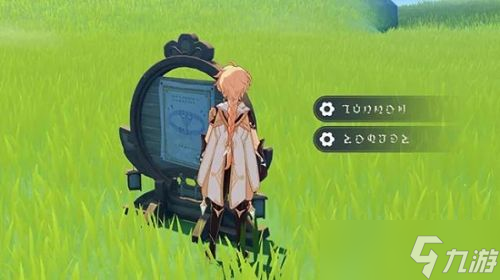 原神冲刺节拍怎么玩？2.3冲刺节拍活动攻略介绍
