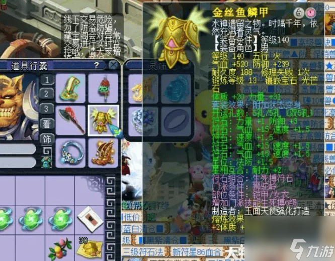 梦幻西游109与175级的游戏体验怎么样_梦幻西游109与175级的游戏体验分析