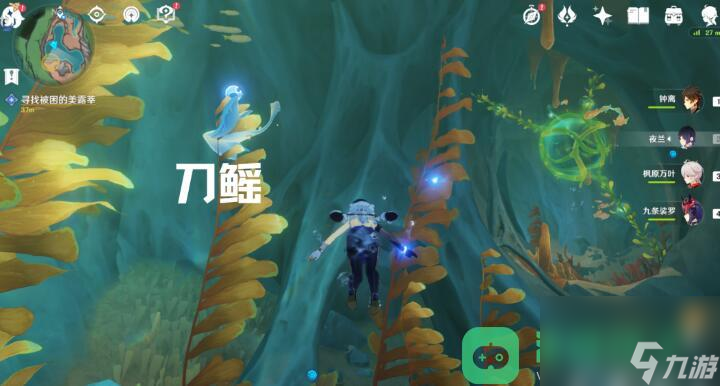 细雨将至图文攻略_原神细雨将至任务攻略