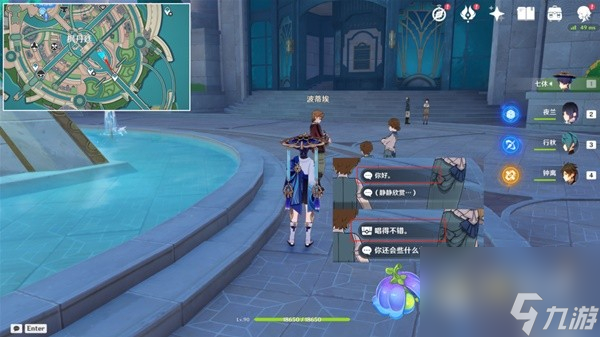《原神》4.0琳妮特培养材料收集攻略