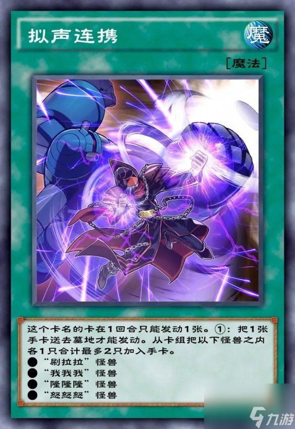 游戏王决斗链接希望之翼卡盒怎么样希望之翼卡盒介绍
