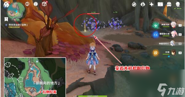 原神奇石历险记攻略-世界任务奇石历险记图文攻略