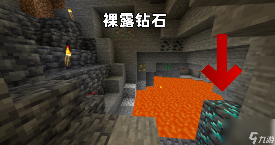 我的世界钻石矿一般在什么地方？新版挖矿攻略