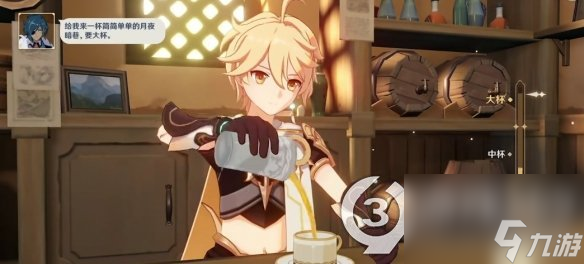 原神曲生酌微梦活动什么时候上线原神曲生酌微梦开启时间介绍