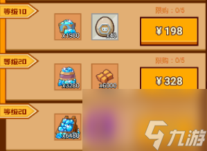 教科书般宠物快速升级方法