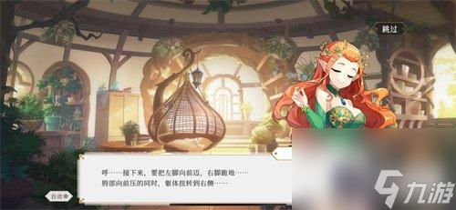 终焉誓约茶话会怎么玩-茶话会玩法介绍