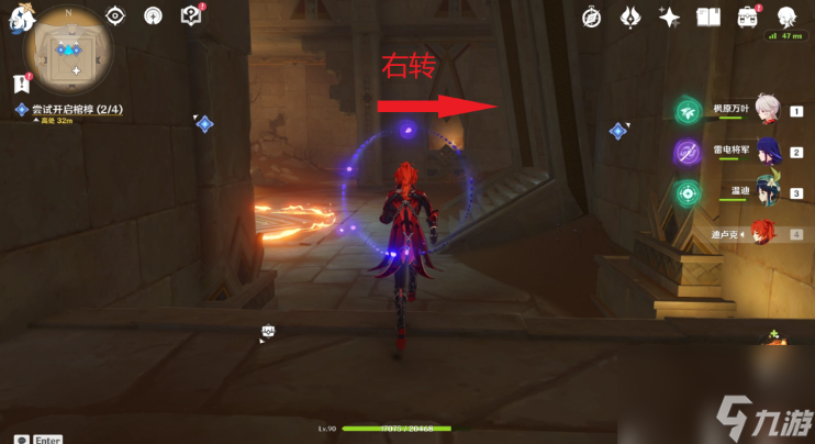 原神黄金梦乡任务怎么玩？[原神]