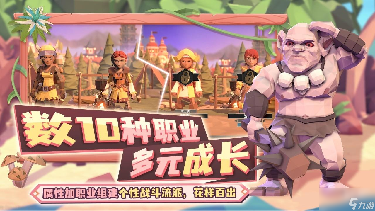 为了吾王4个隐藏职业都有谁