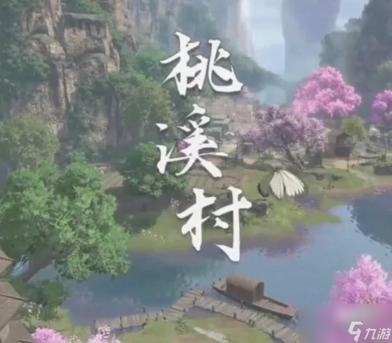 逆水寒手游碎梦流派任务攻略