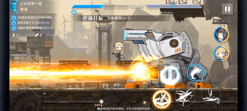 《神行少女》第二章BOSS关卡攻略