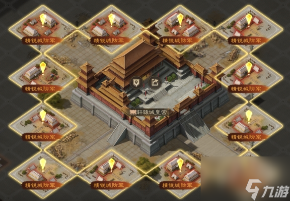 三国志战棋版逐鹿之邑玩法特殊建筑一览