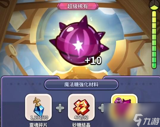 冲呀饼干人王国紫心薯饼干技能强度怎么样
