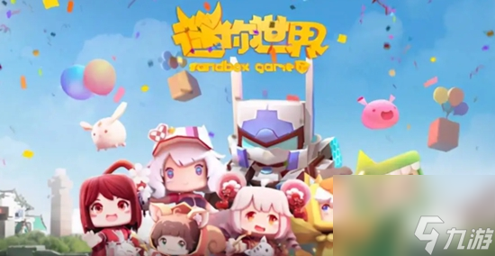 迷你世界手游挖礦怎么玩 迷你世界手游挖礦玩法詳情