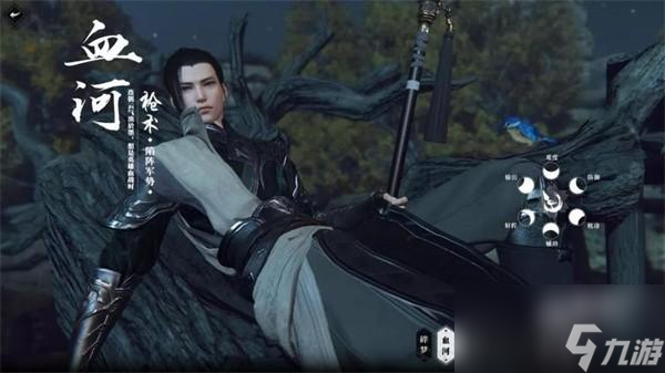 《逆水寒手游》职业强度排行榜