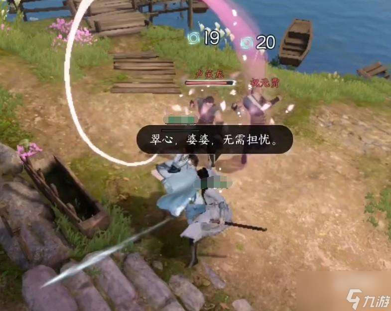 逆水寒手游碎梦流派任务攻略