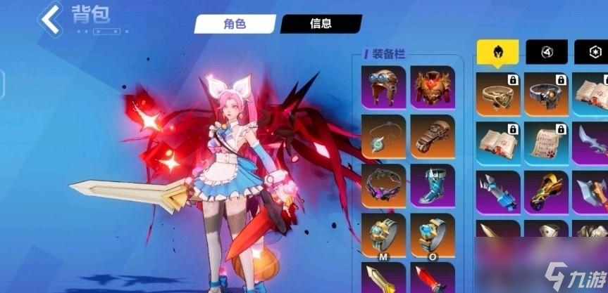 火炬之光无限艾瑞卡bd怎么选