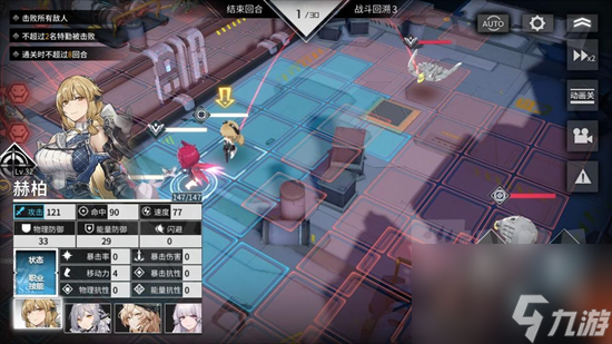 《银河境界线》乱星港相关信息一览 乱星港资料大全