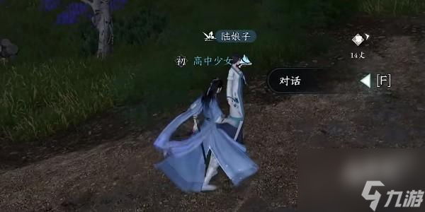 逆水寒手游声声侯归任务怎么完成