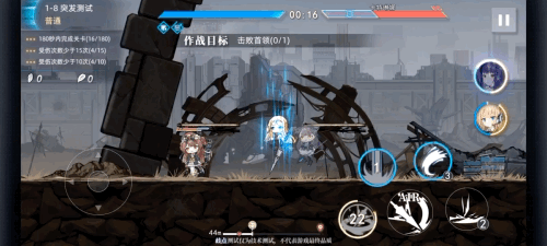 《神行少女》1-8攻略