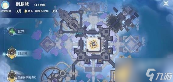 梦幻新诛仙天道府奇缘大全2023最新