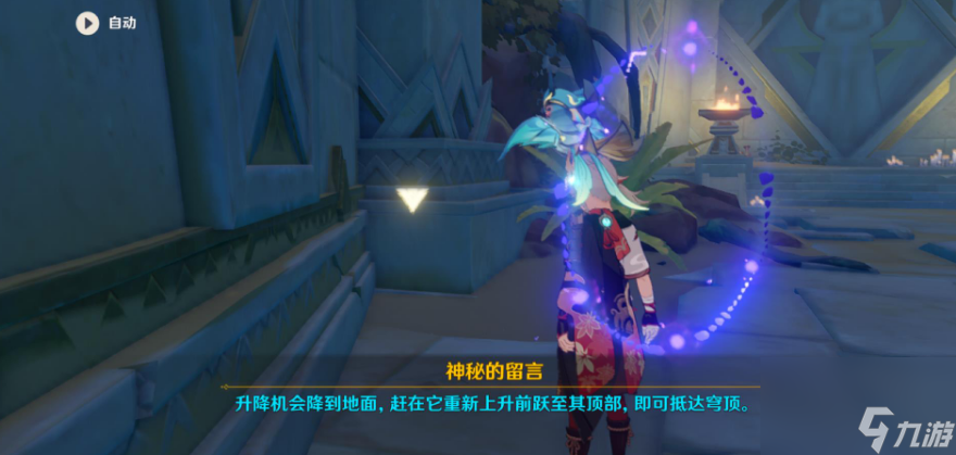 原神3.1赤王的遗迹怎么过？[原神]