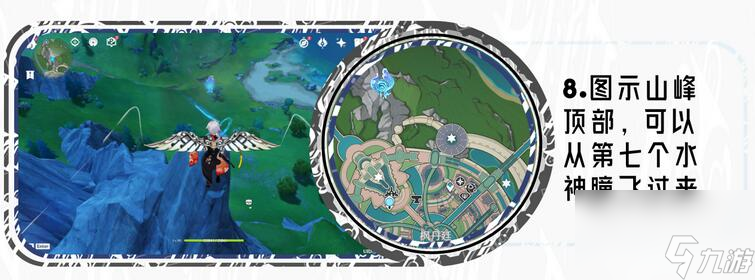 原神枫丹廷区水神瞳收集路线-枫丹廷区水神瞳收集路线一览