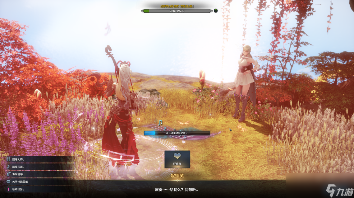 命运方舟命定之约活动攻略