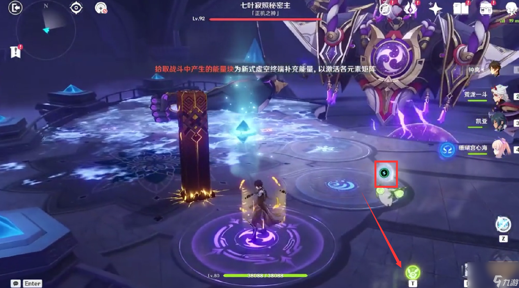 原神3.2主线散兵怎么打？[原神]