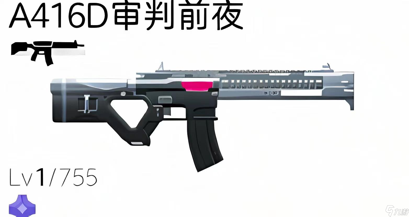 尘白禁区武器属分析