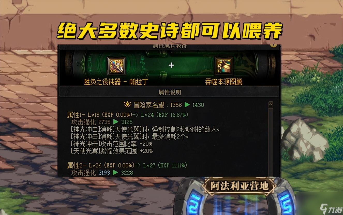 DNF110级仓库太小了要升级吗 110级仓库攻略