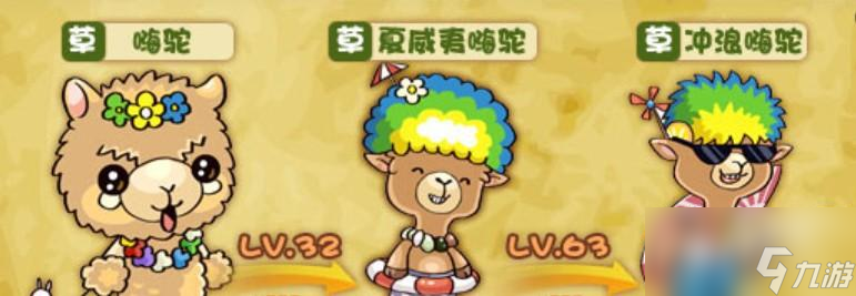 西普大陆打boss必备精灵有哪些